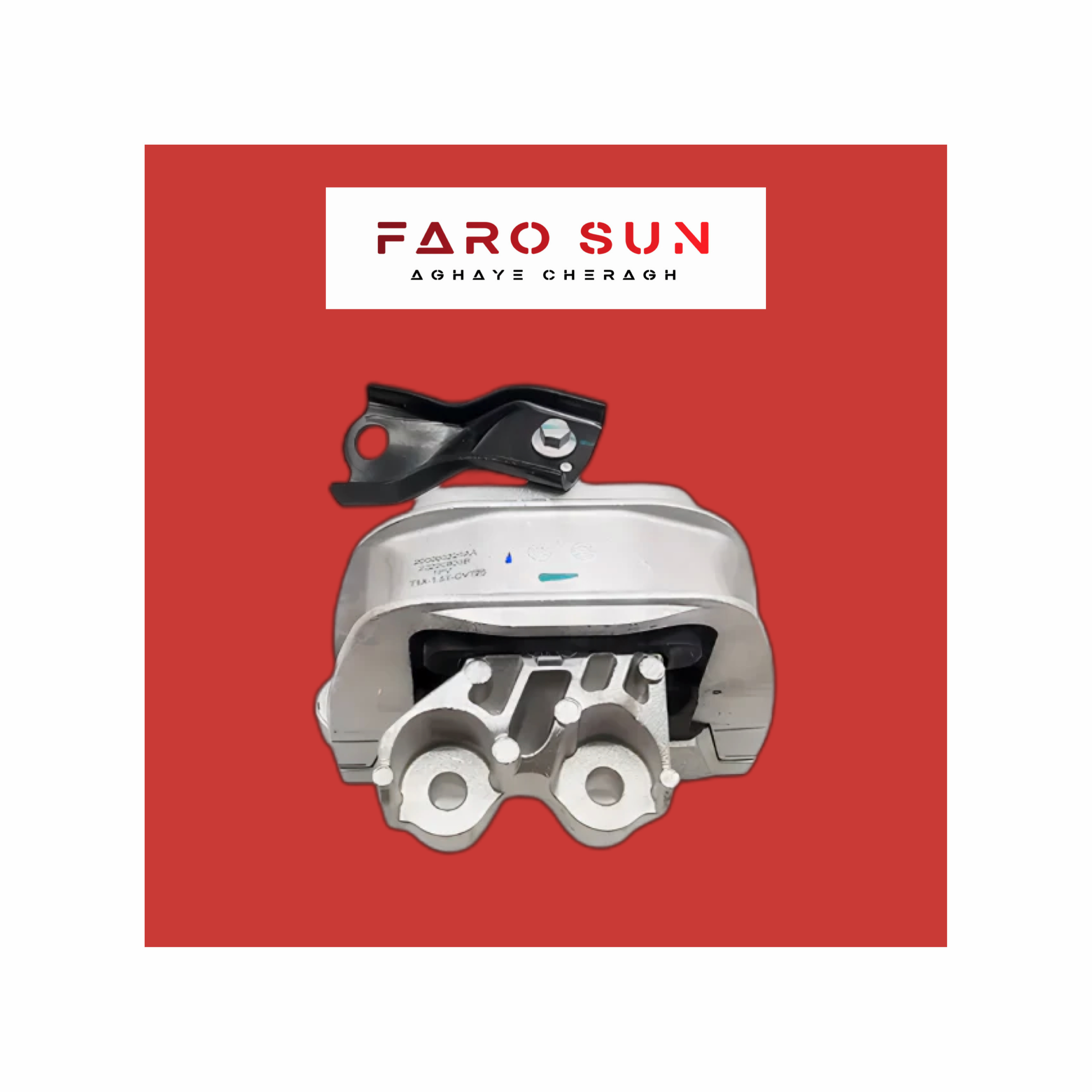 دسته موتور راست x55 pro و Tiggo 7 pro/8 pro و Fownix Fx اورجینال شرکتی Chery با کد فنی: 206000229AA